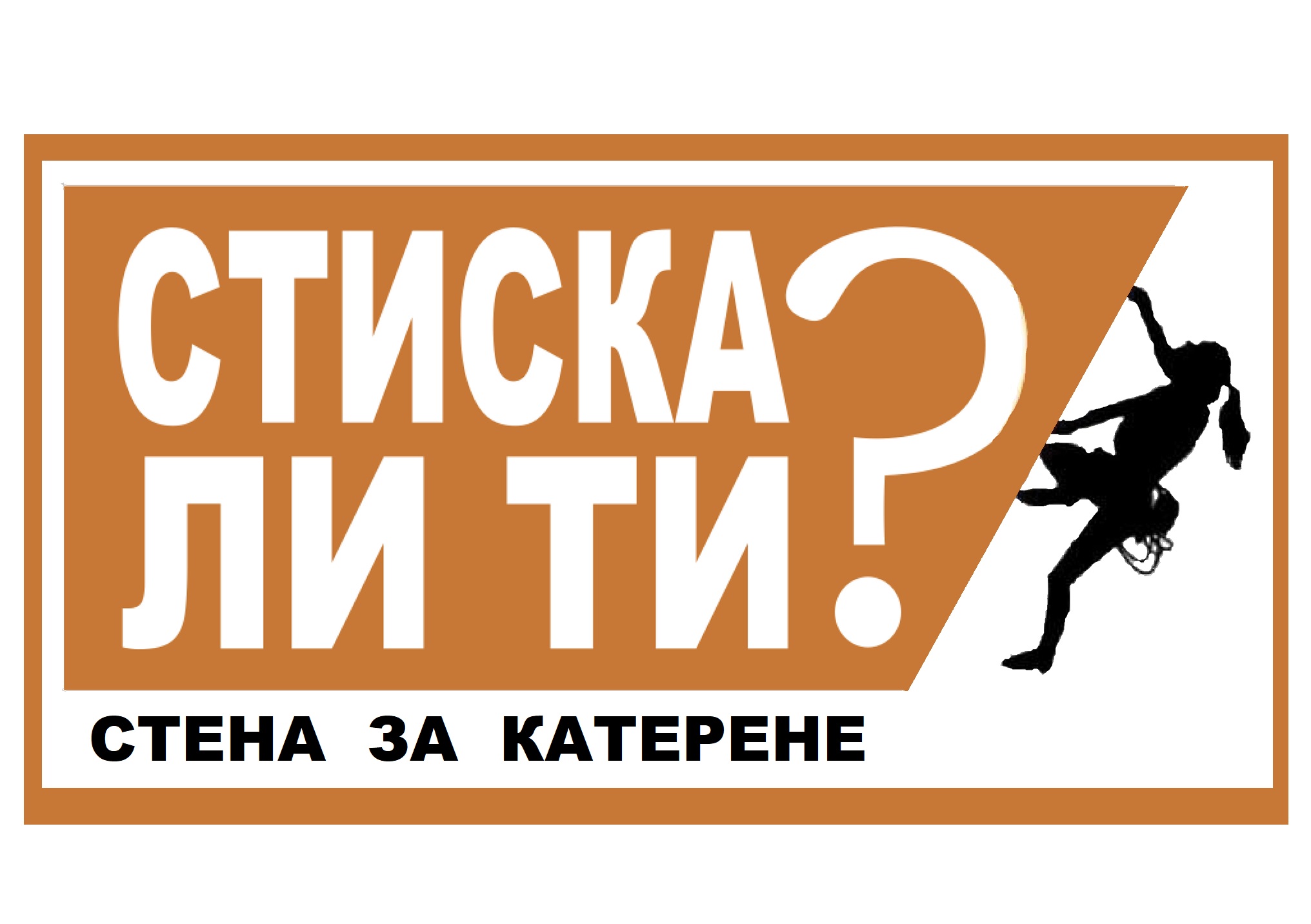 голямо лого