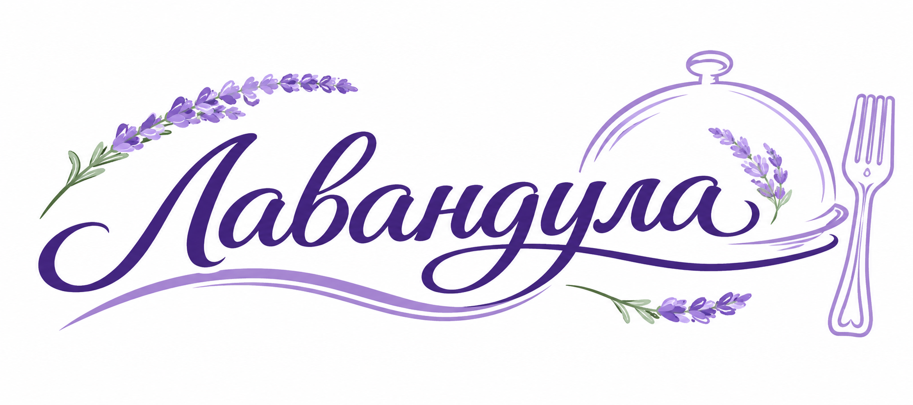 лого Лавандула