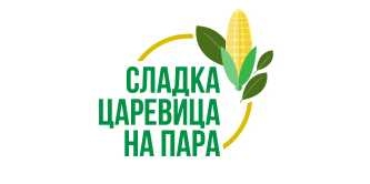Sweet Corn